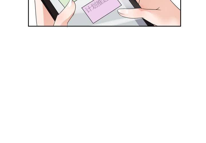 第38话 突如其来的吻-第39话