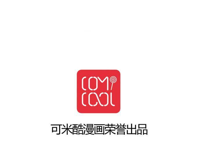 第38话 突如其来的吻-第39话