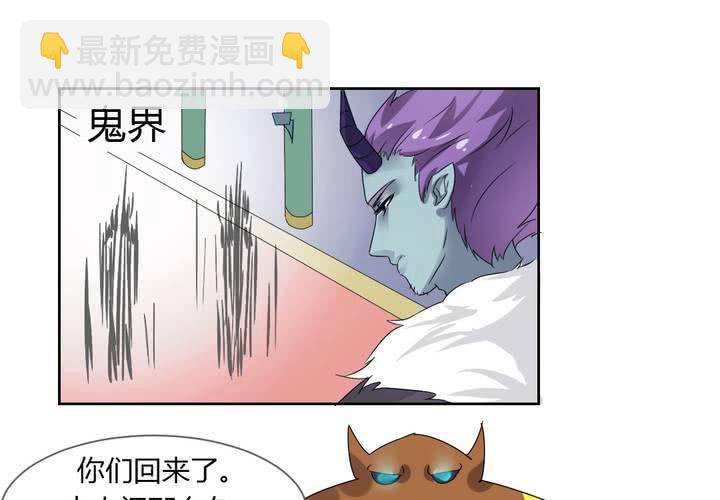 第38话 突如其来的吻-第39话