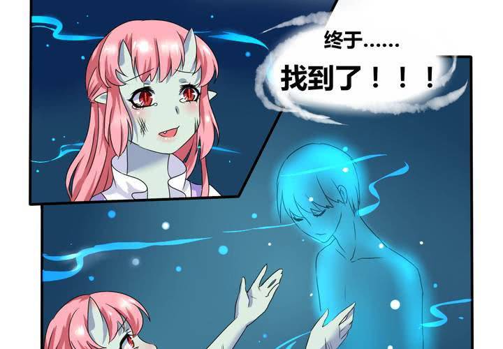 第4话 引魂-第5话