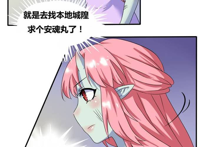 第4话 引魂-第5话