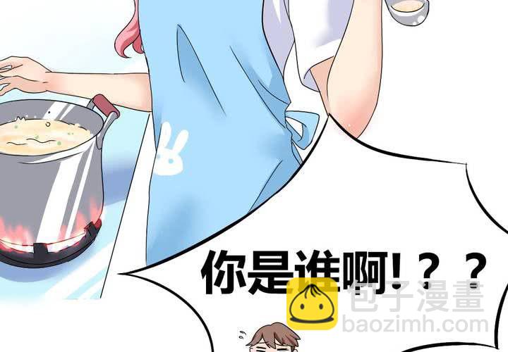 第4话 引魂-第5话