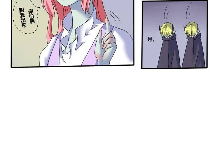 第4话 引魂-第5话