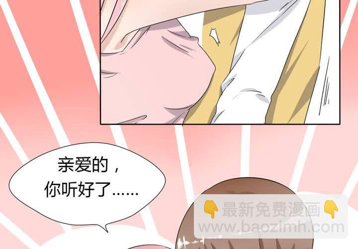 第40话 少儿不宜♂请勿脑补~-第41话