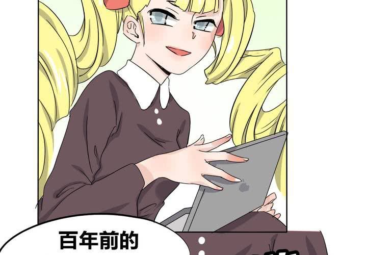 第40话 少儿不宜♂请勿脑补~-第41话