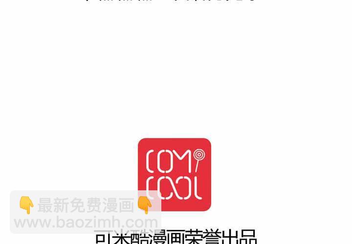 第40话 少儿不宜♂请勿脑补~-第41话