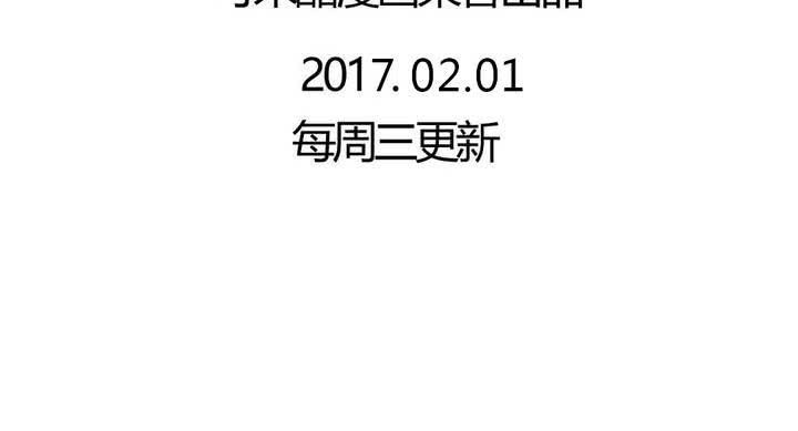 第40话 少儿不宜♂请勿脑补~-第41话