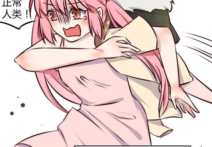 第42话 命定之人-第43话