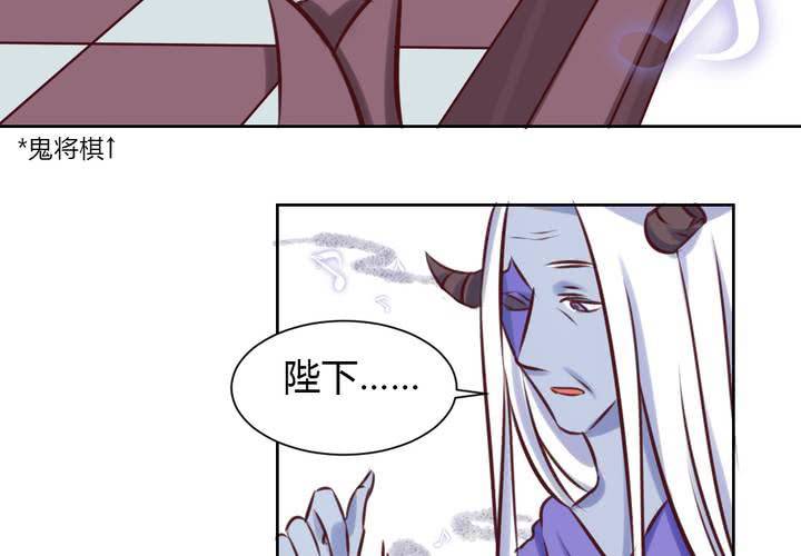 第42话 命定之人-第43话