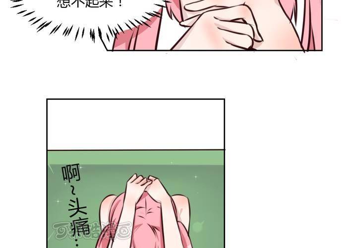 第42话 命定之人-第43话