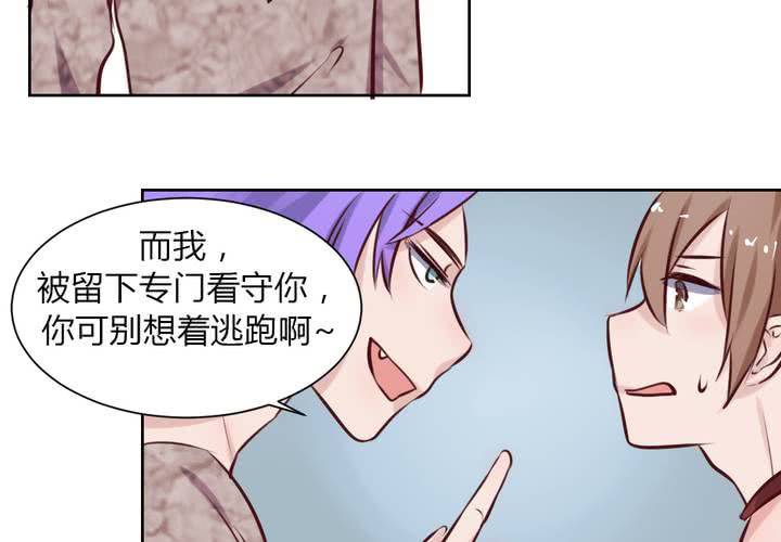 第44话 请君入瓮-第45话