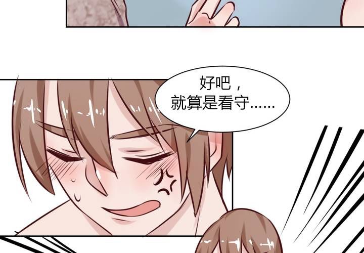 第44话 请君入瓮-第45话