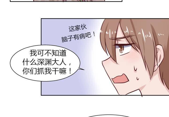 第44话 请君入瓮-第45话