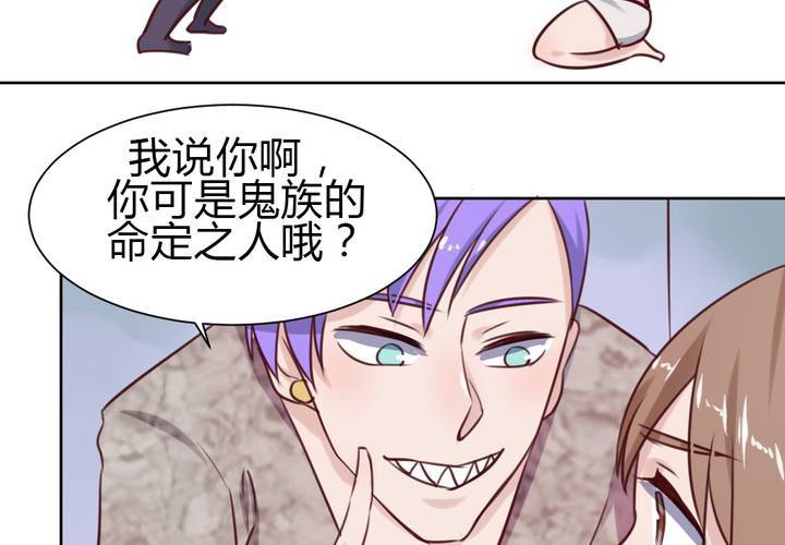 第44话 请君入瓮-第45话