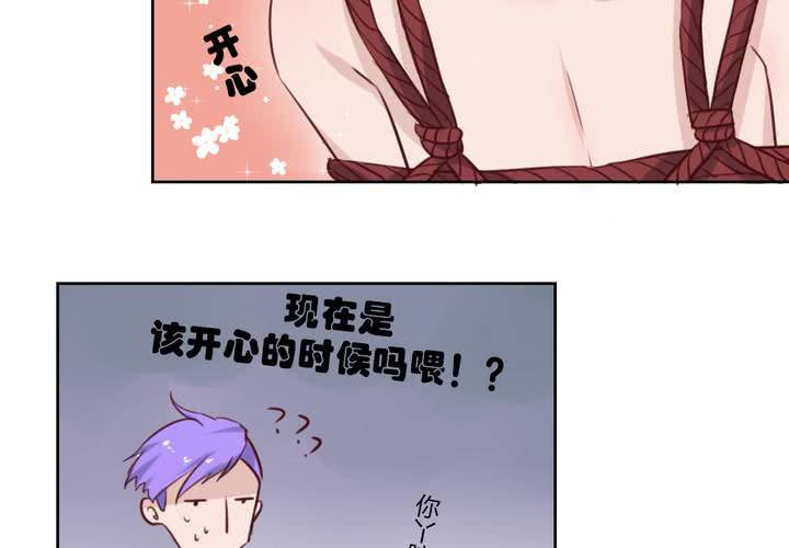 第44话 请君入瓮-第45话