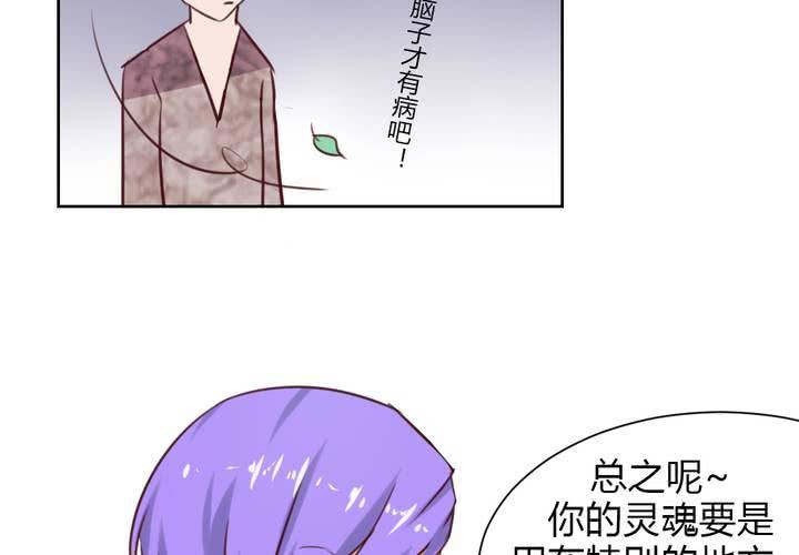 第44话 请君入瓮-第45话