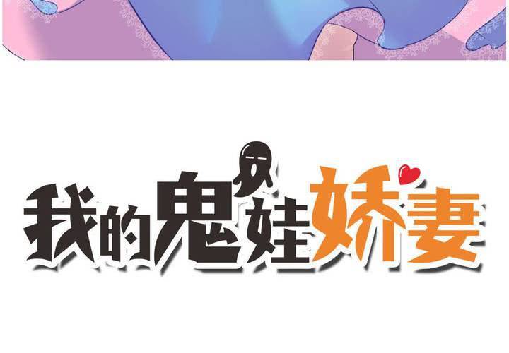 第44话 请君入瓮-第45话