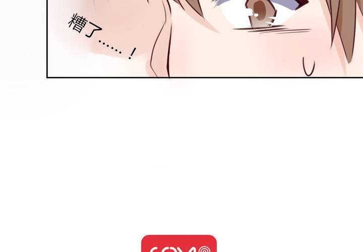 第44话 请君入瓮-第45话