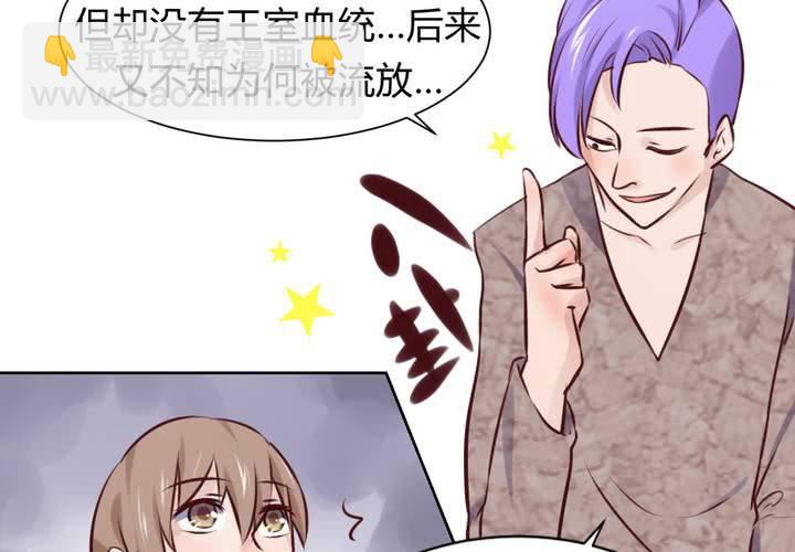 第46话 被隐藏的真相-第47话