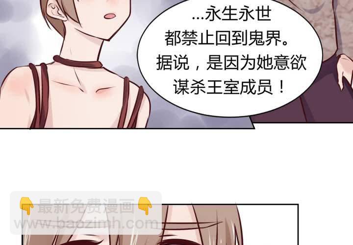 第46话 被隐藏的真相-第47话