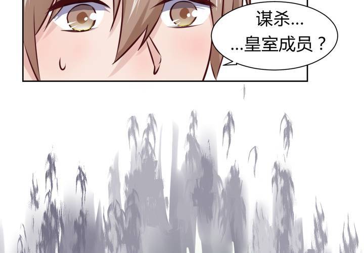 第46话 被隐藏的真相-第47话