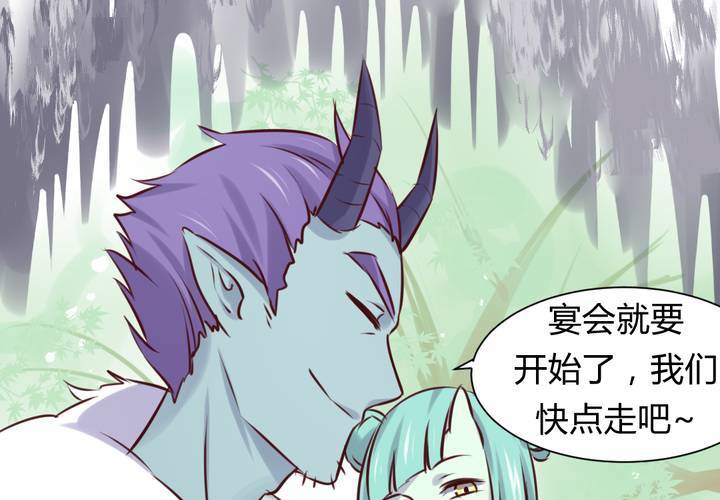 第46话 被隐藏的真相-第47话