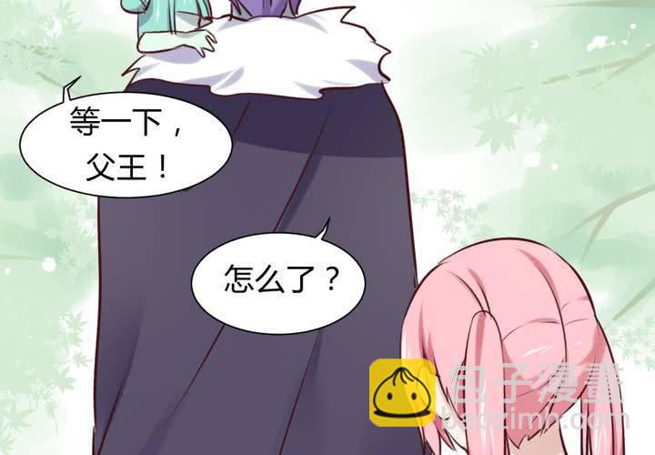 第46话 被隐藏的真相-第47话