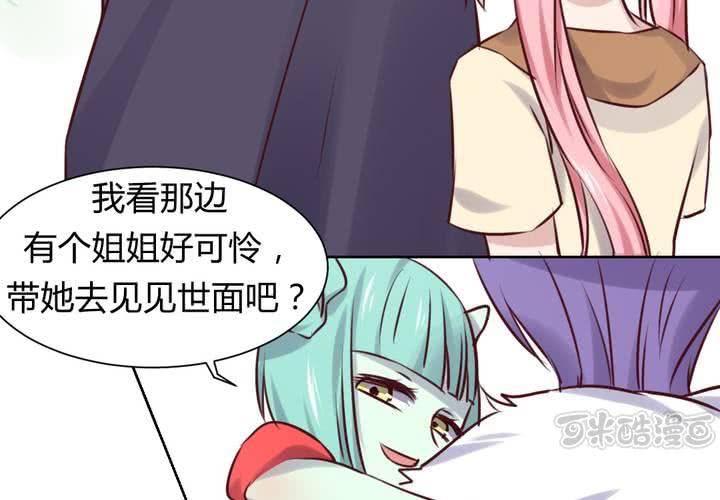 第46话 被隐藏的真相-第47话