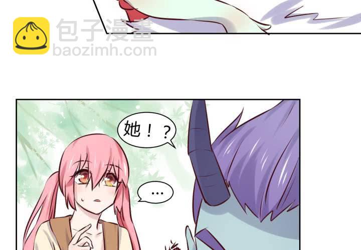 第46话 被隐藏的真相-第47话