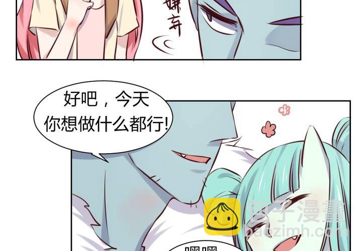 第46话 被隐藏的真相-第47话