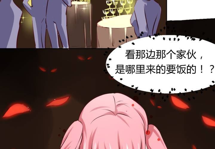 第46话 被隐藏的真相-第47话