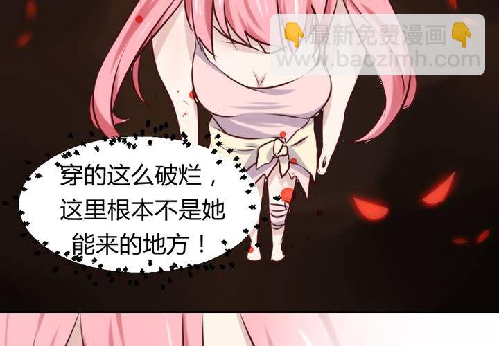 第46话 被隐藏的真相-第47话