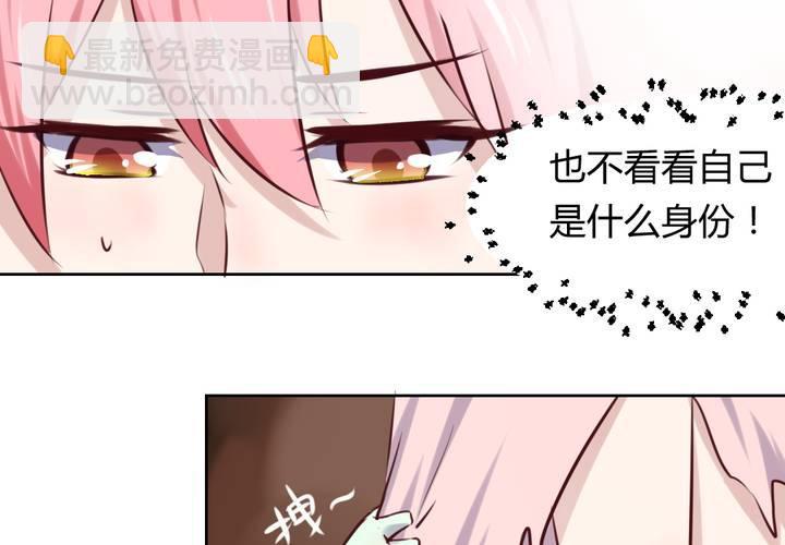 第46话 被隐藏的真相-第47话