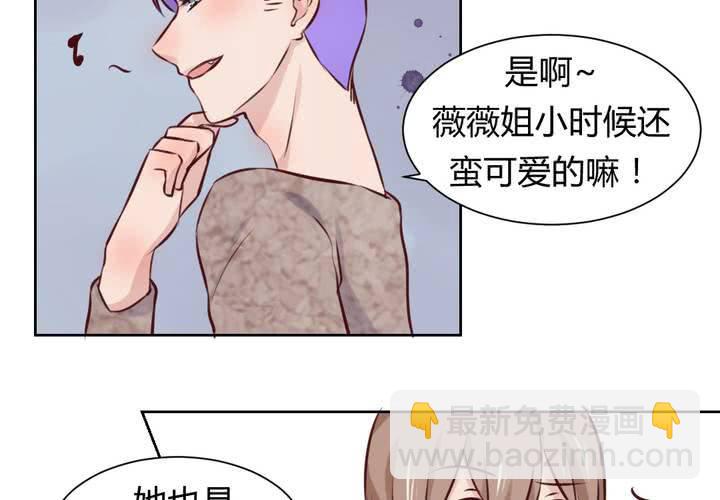 第46话 被隐藏的真相-第47话