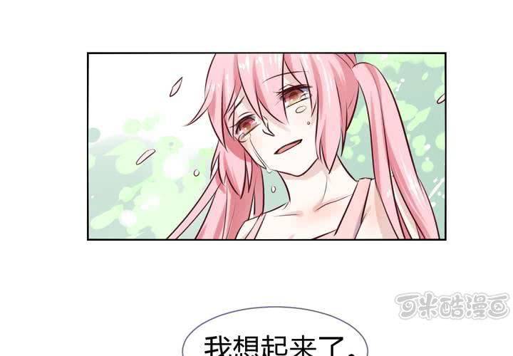 第48话 恩怨的源头-第49话