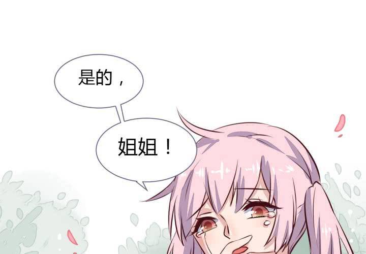 第48话 恩怨的源头-第49话