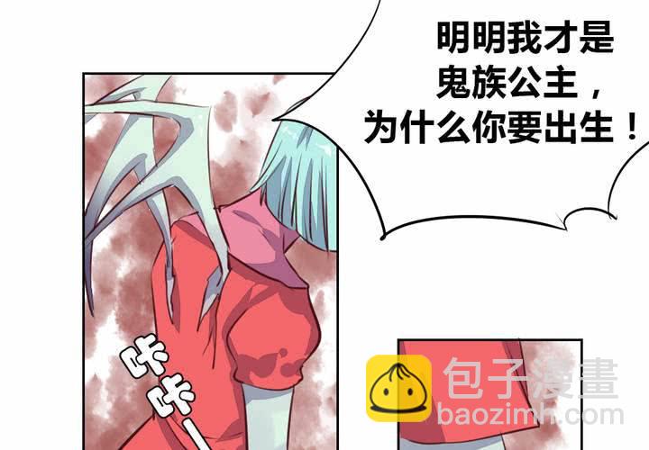 第48话 恩怨的源头-第49话