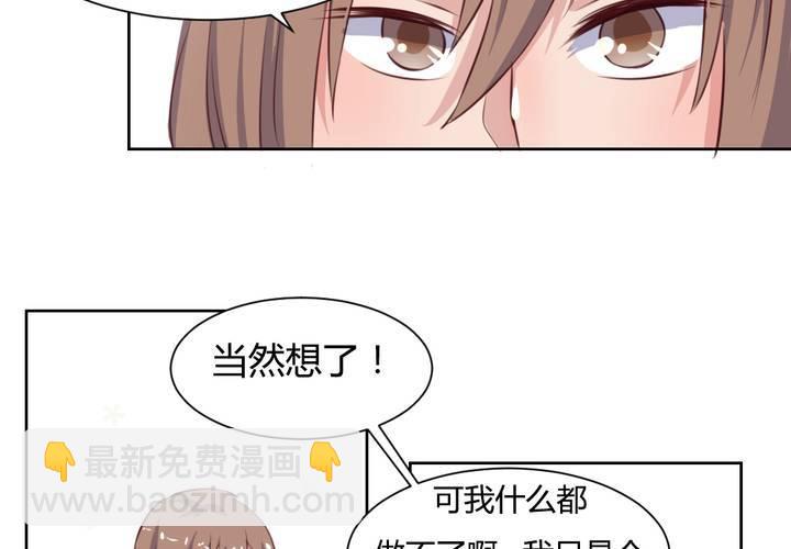 第52话 绝地反击，开始！-第53话