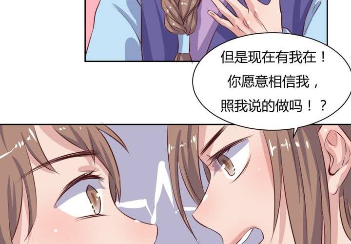 第52话 绝地反击，开始！-第53话