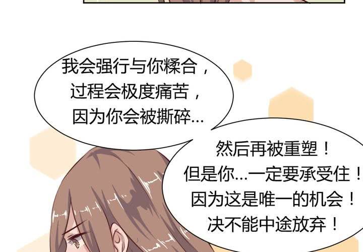 第52话 绝地反击，开始！-第53话