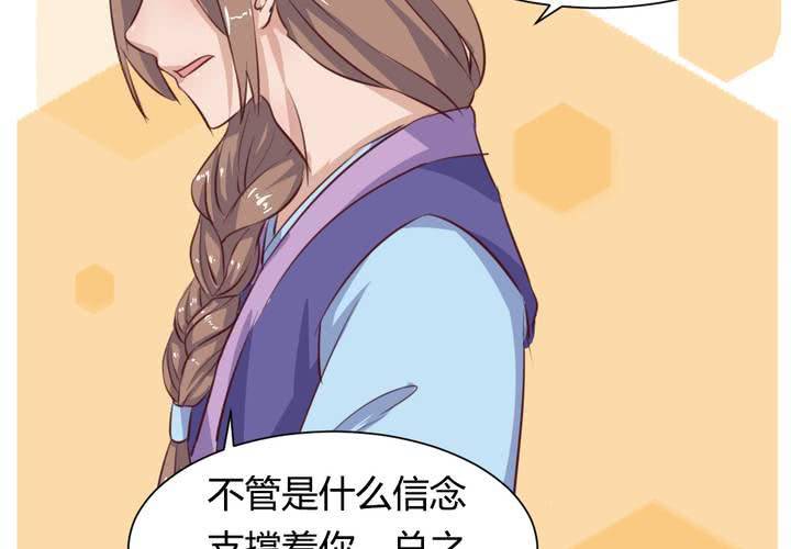 第52话 绝地反击，开始！-第53话