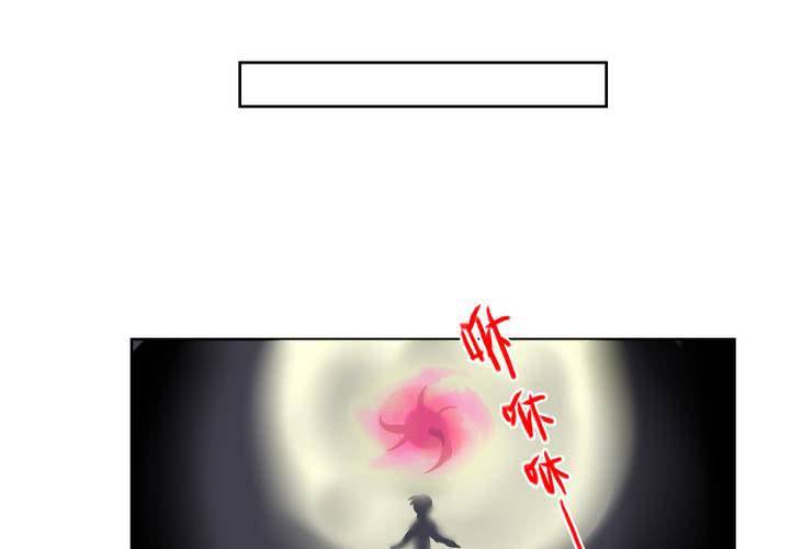 第52话 绝地反击，开始！-第53话