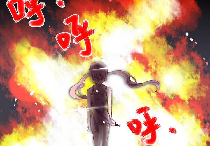 第52话 绝地反击，开始！-第53话