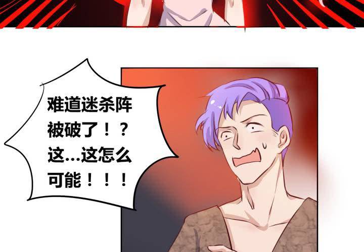 第52话 绝地反击，开始！-第53话