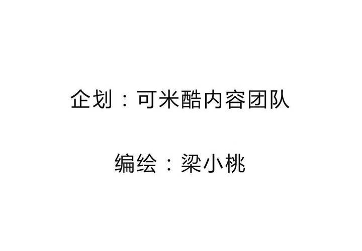 第52话 绝地反击，开始！-第53话