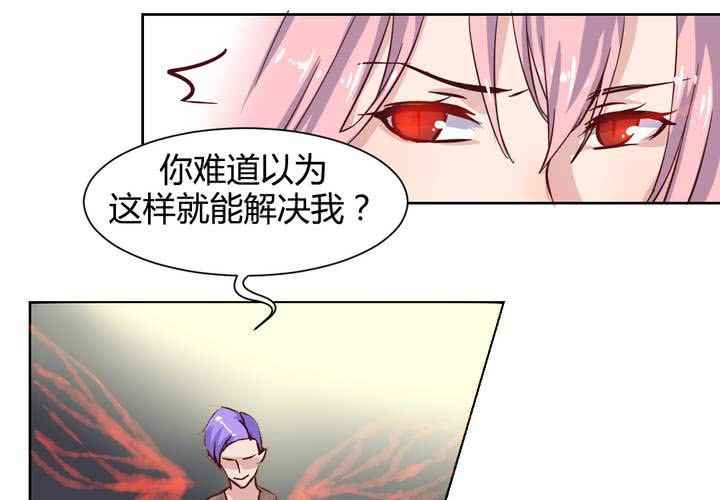 第54话 重生的&ldquo;另一个&rdquo;秦槐！-第55话