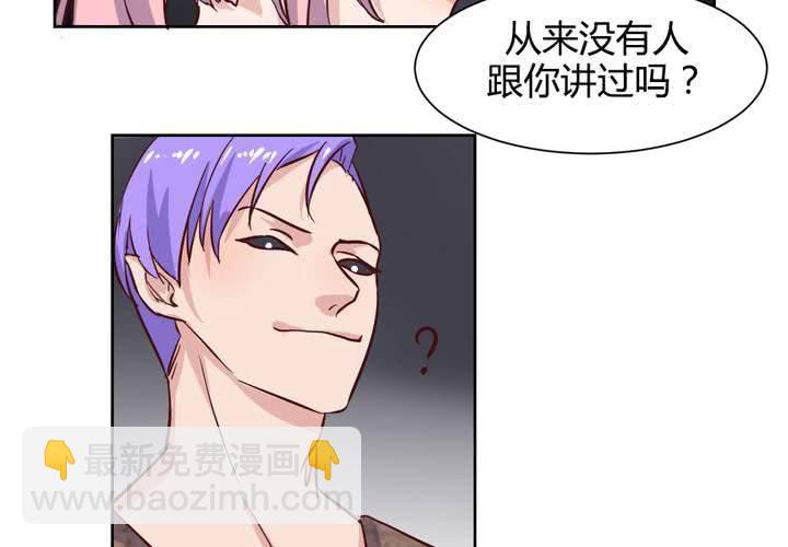 第54话 重生的&ldquo;另一个&rdquo;秦槐！-第55话