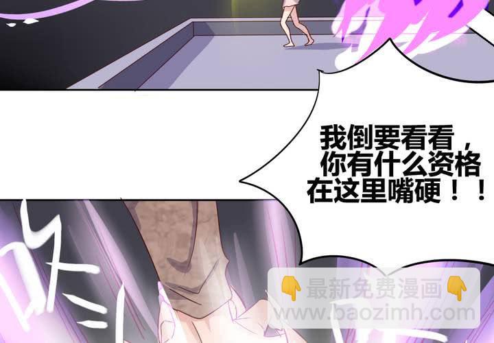 第54话 重生的&ldquo;另一个&rdquo;秦槐！-第55话