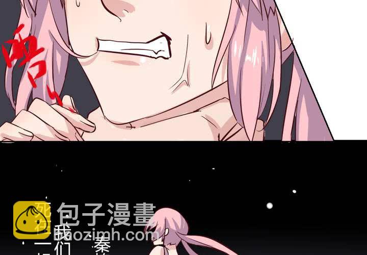 第54话 重生的&ldquo;另一个&rdquo;秦槐！-第55话