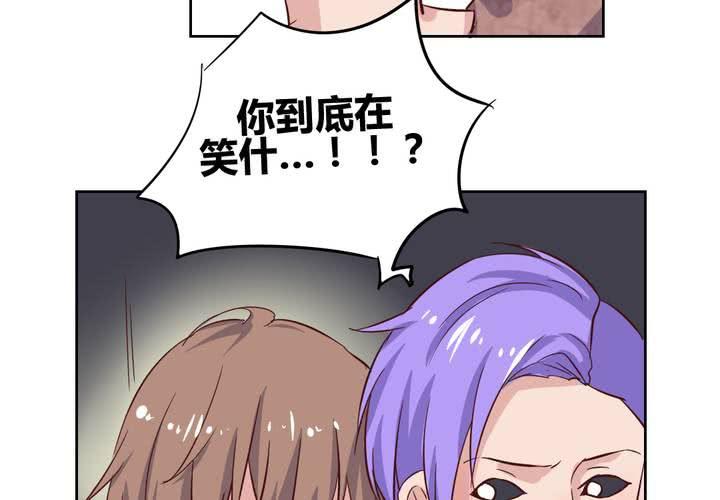 第54话 重生的&ldquo;另一个&rdquo;秦槐！-第55话